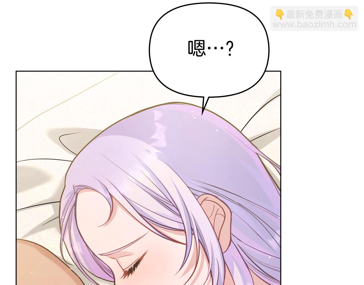 第19话一切都听夫人的(1/4)-第20话