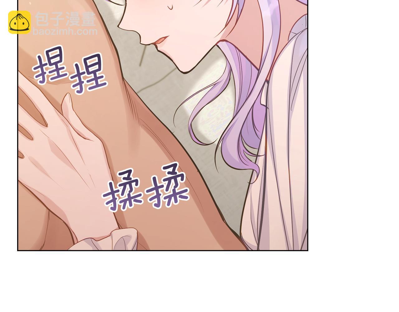 第19话一切都听夫人的(1/4)-第20话