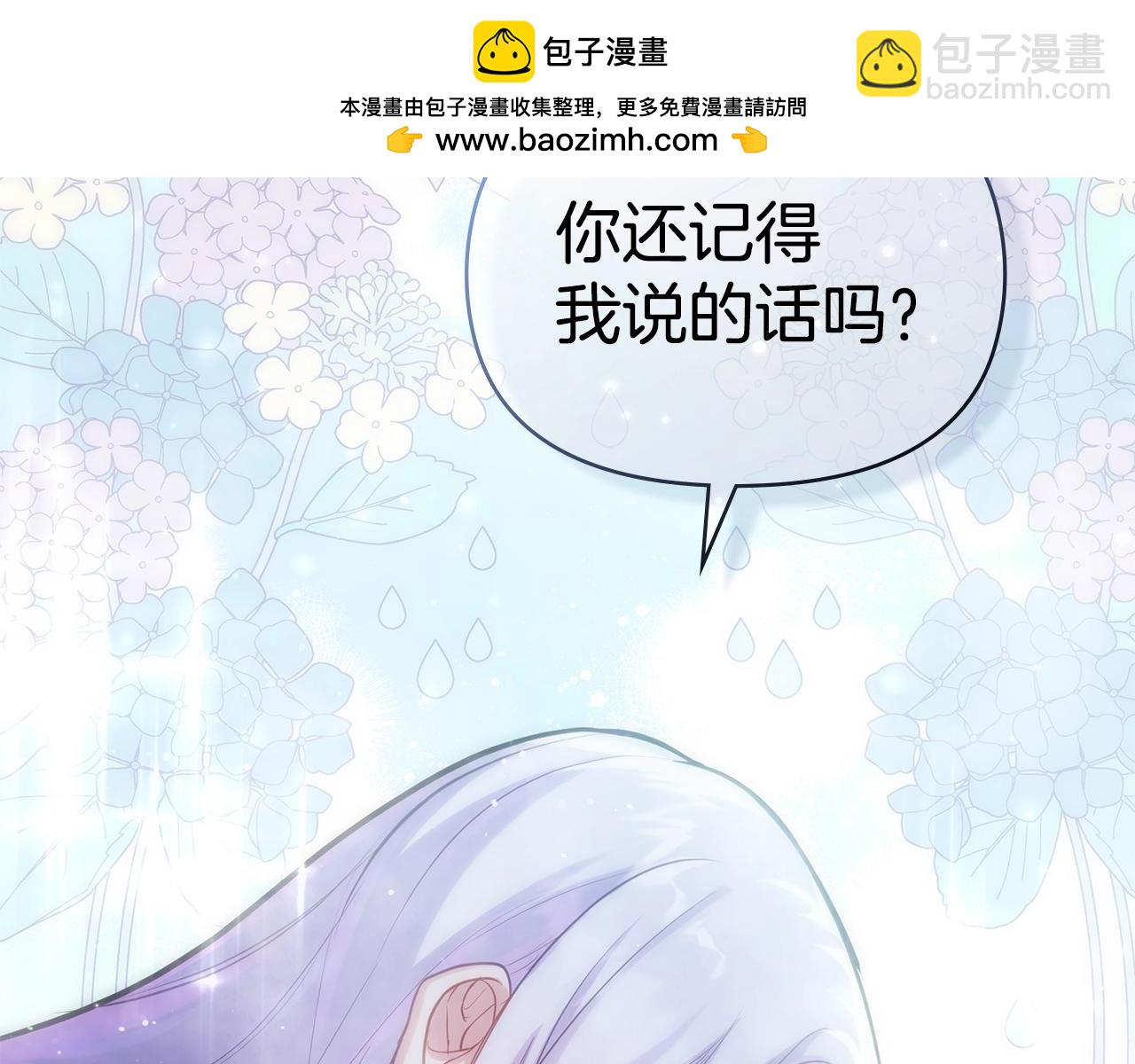 改为每周五、周六更新啦！【读者宝宝注意！】-第22话