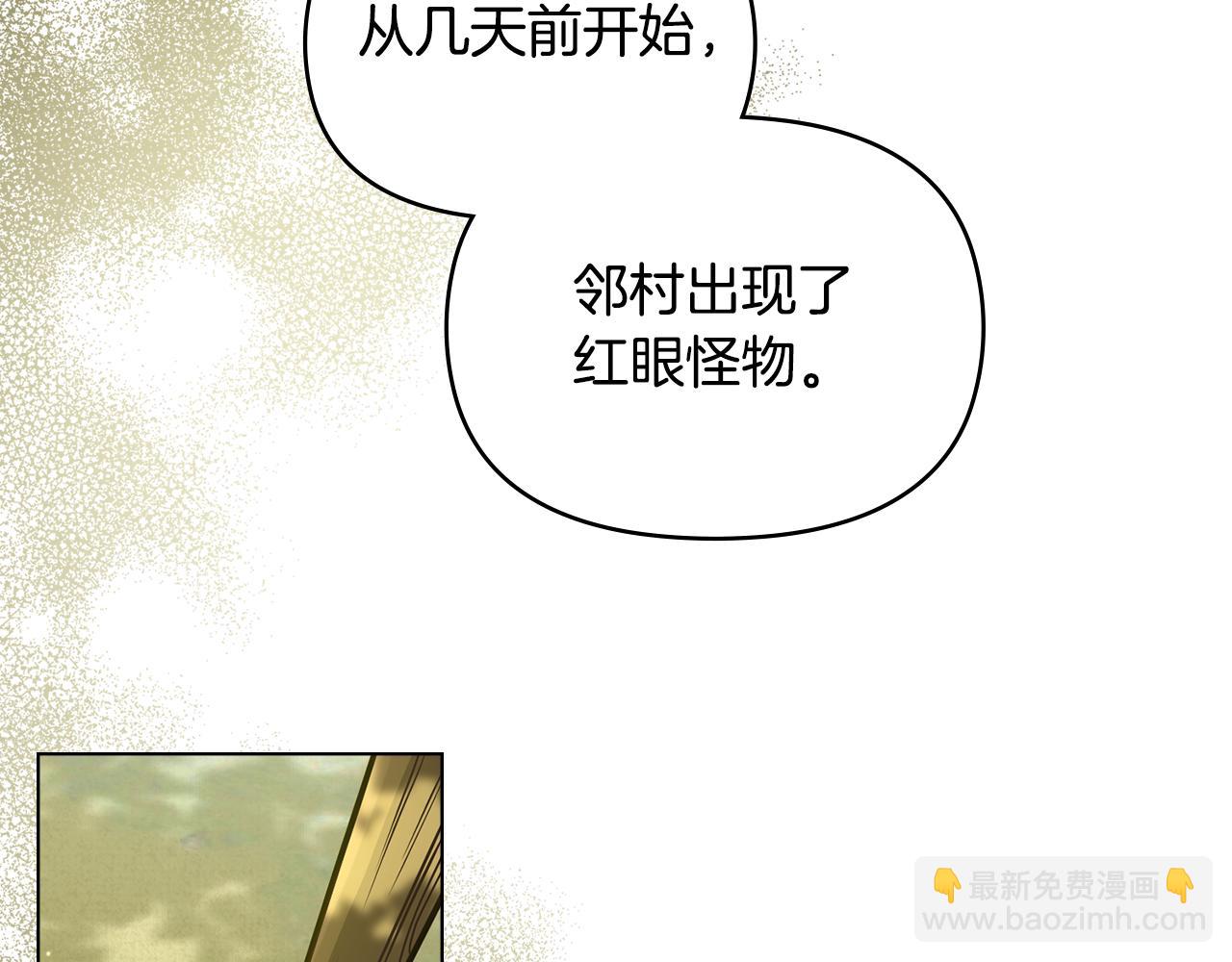 第22话 花瓣浴(1/4)-第24话