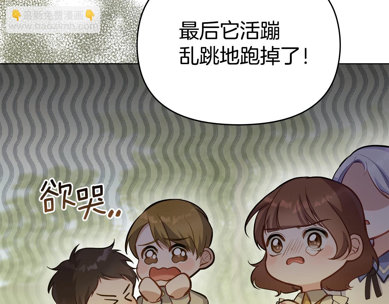 第22话 花瓣浴(1/4)-第24话