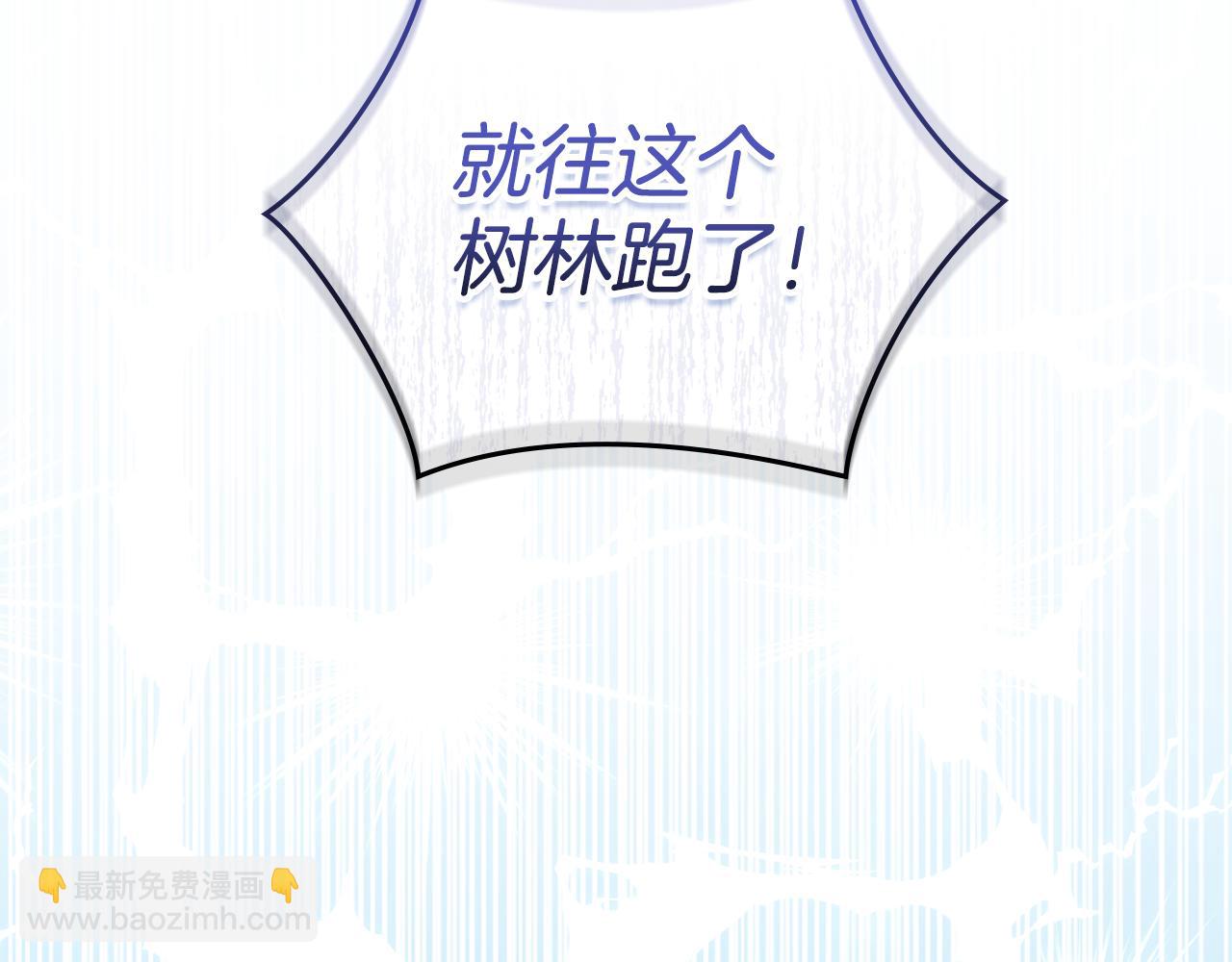 第22话 花瓣浴(1/4)-第24话