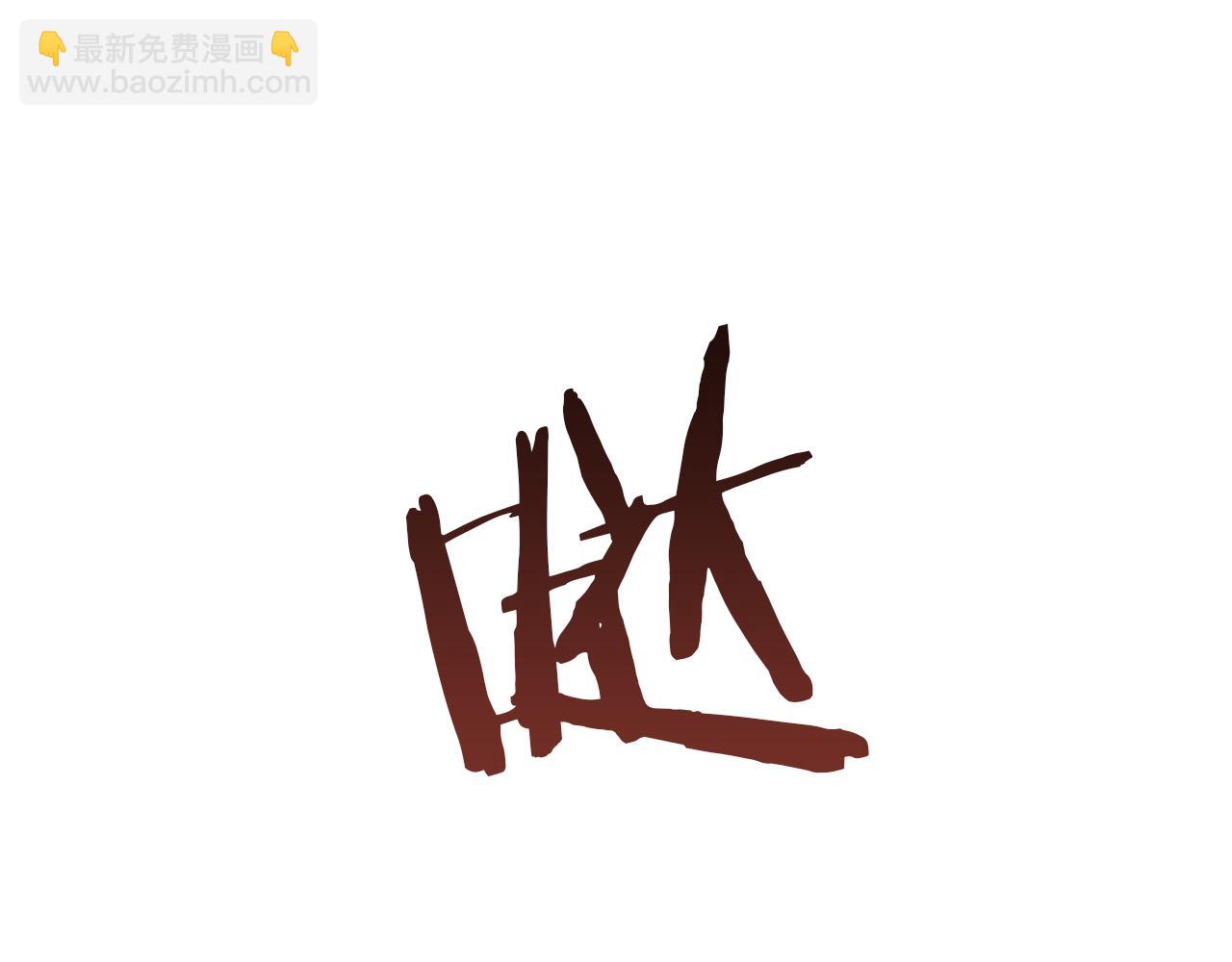 第22话 花瓣浴(1/4)-第24话