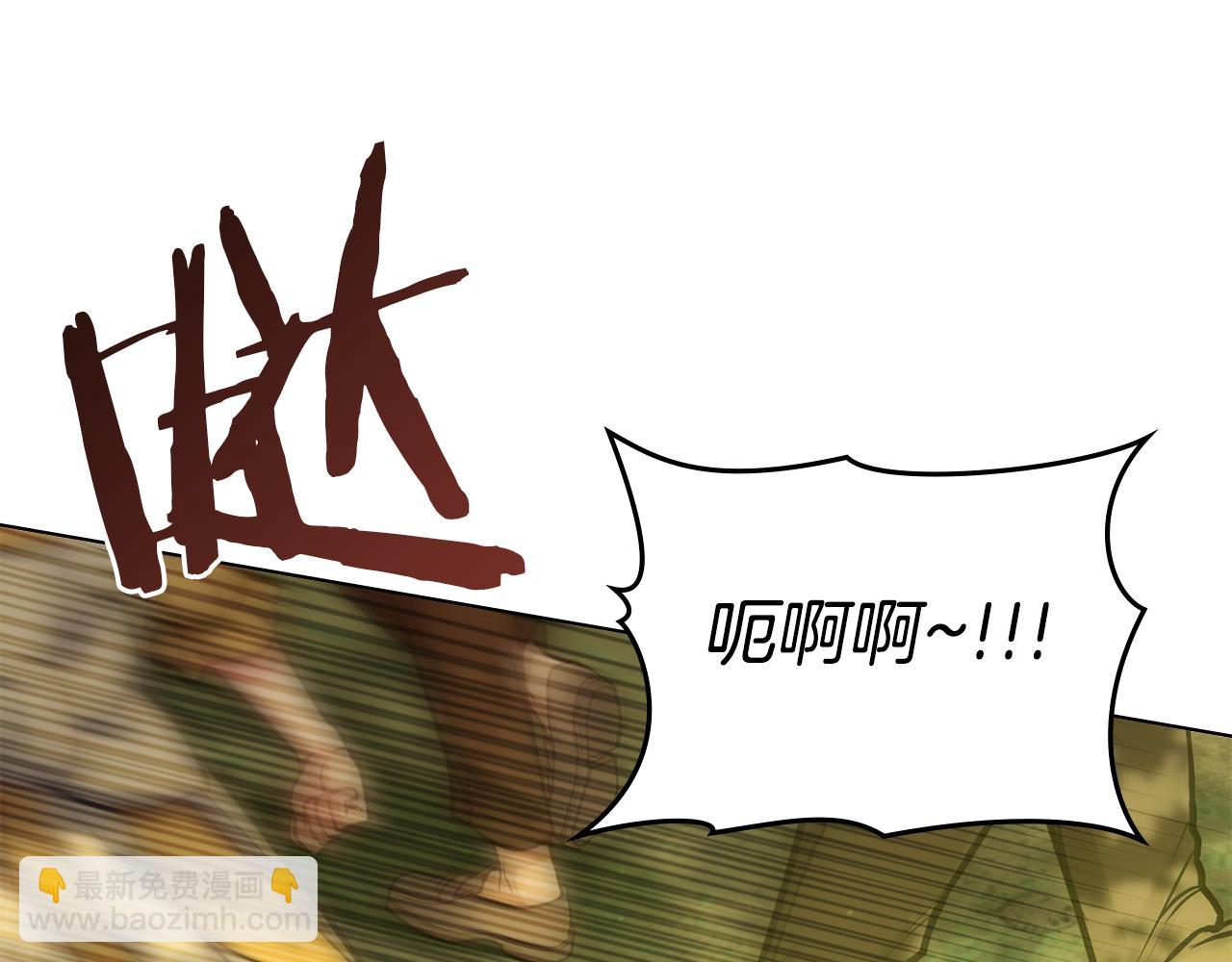 第22话 花瓣浴(1/4)-第24话