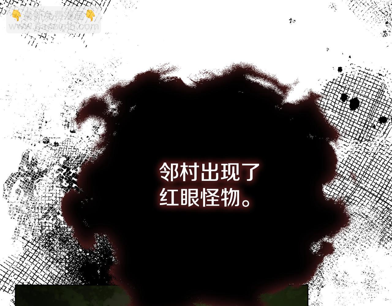 第22话 花瓣浴(1/4)-第24话