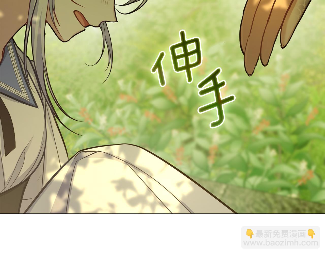 第22话 花瓣浴(1/4)-第24话