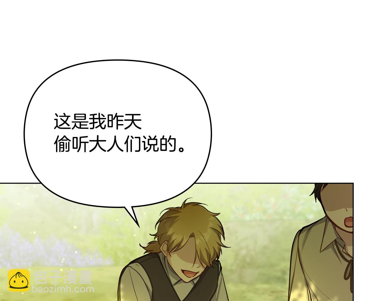 第22话 花瓣浴(1/4)-第24话