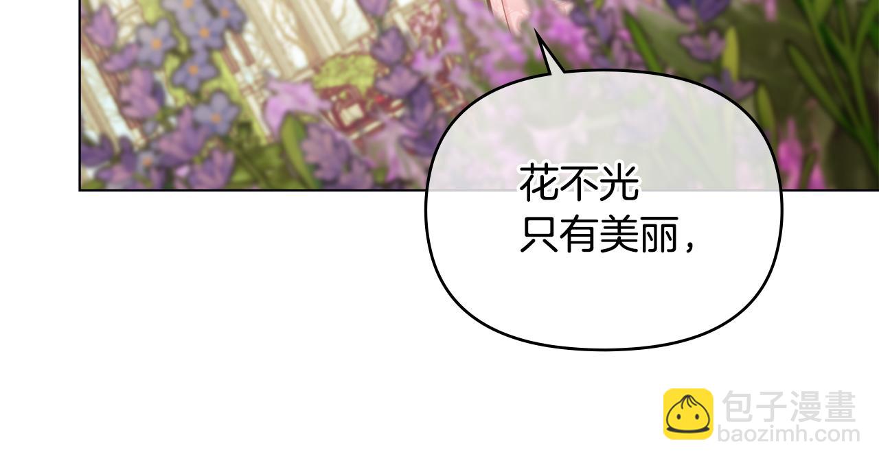 第24话 想入非非(1/4)-第26话