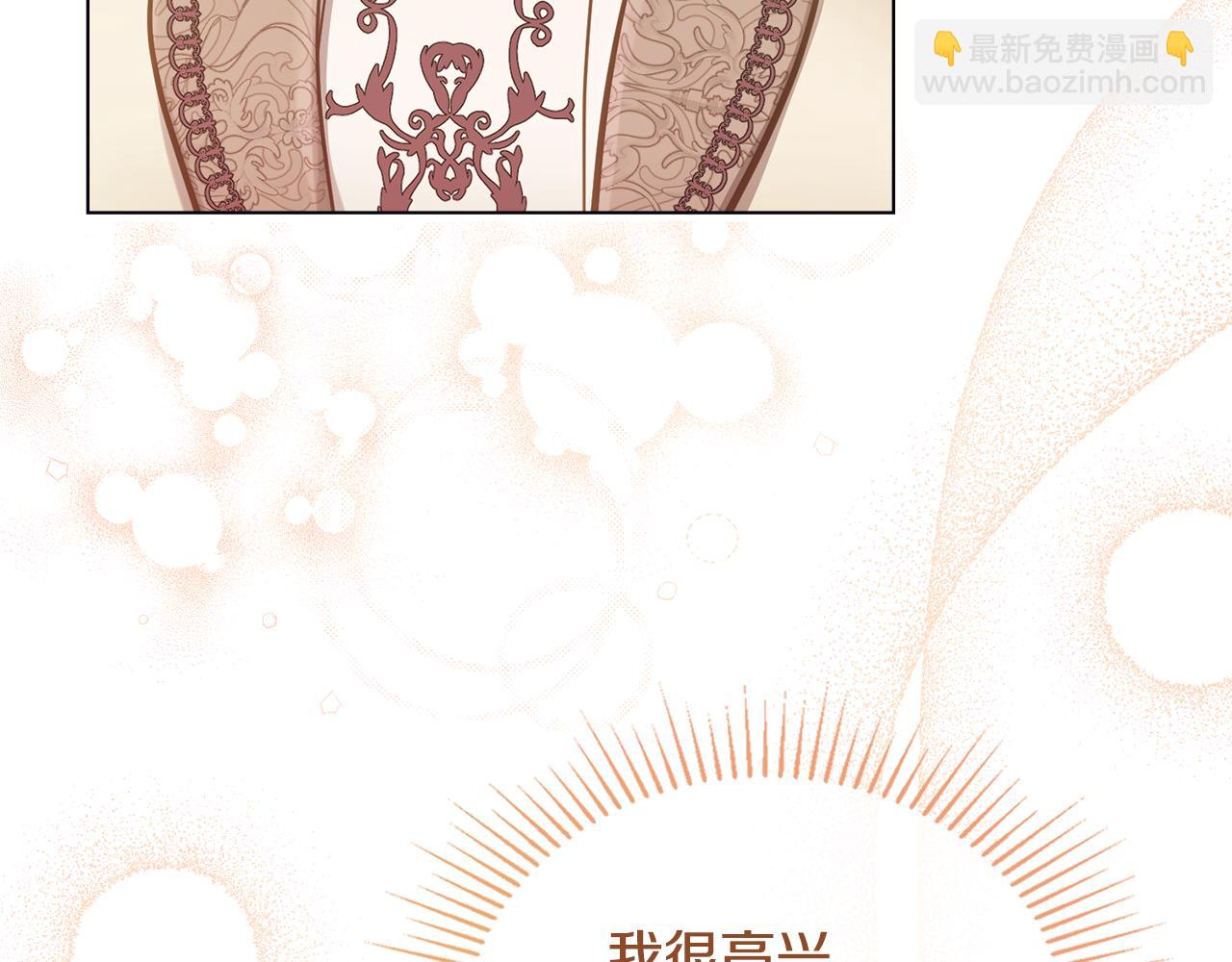 第24话 想入非非(1/4)-第26话