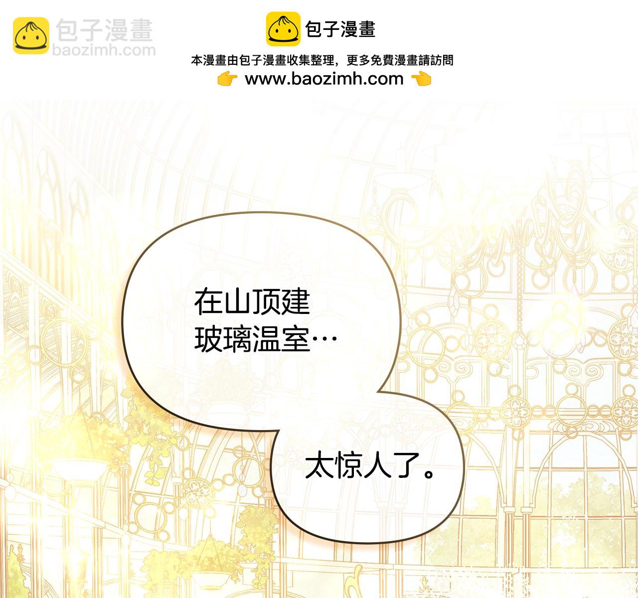 第24话 想入非非(1/4)-第26话