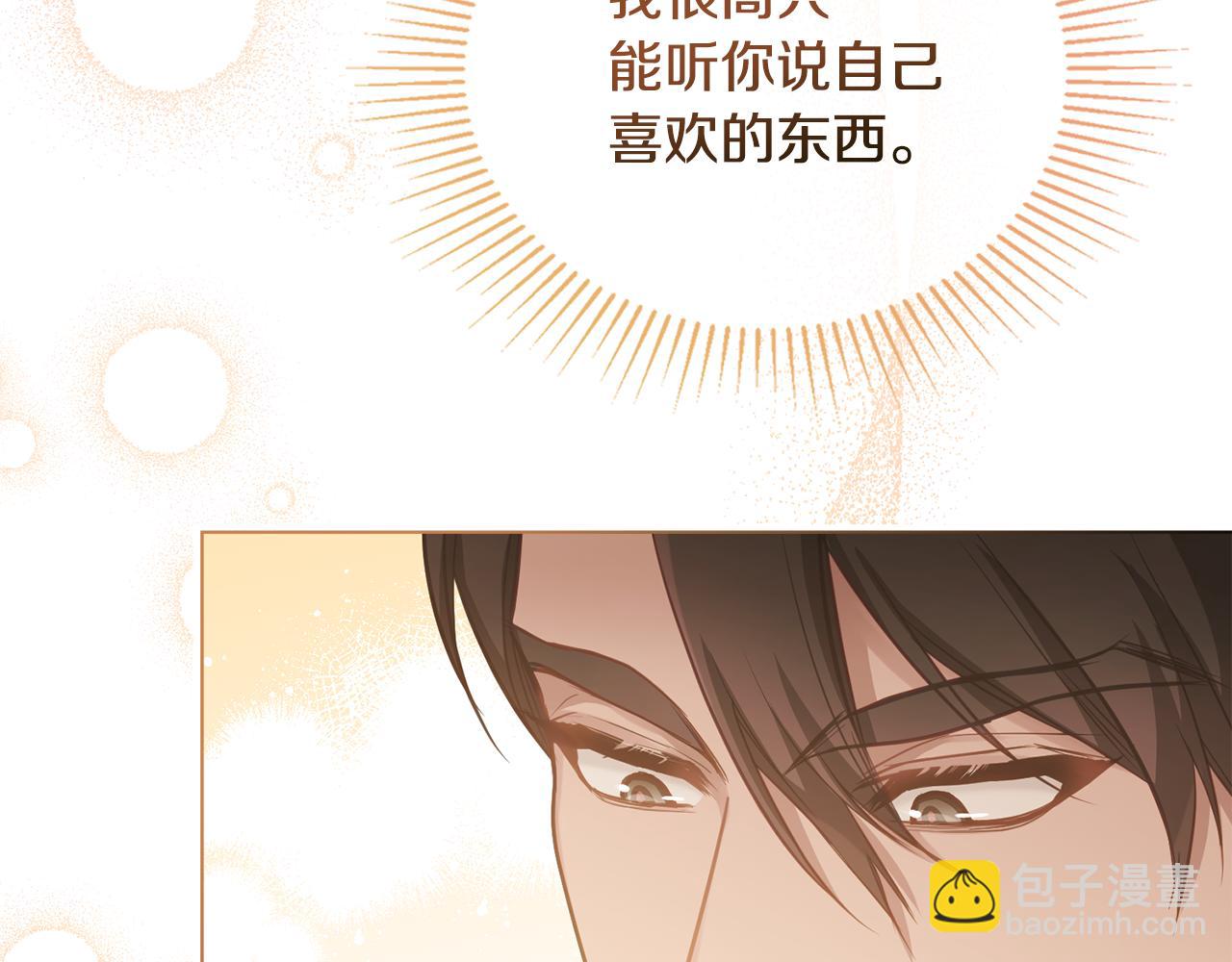 第24话 想入非非(1/4)-第26话