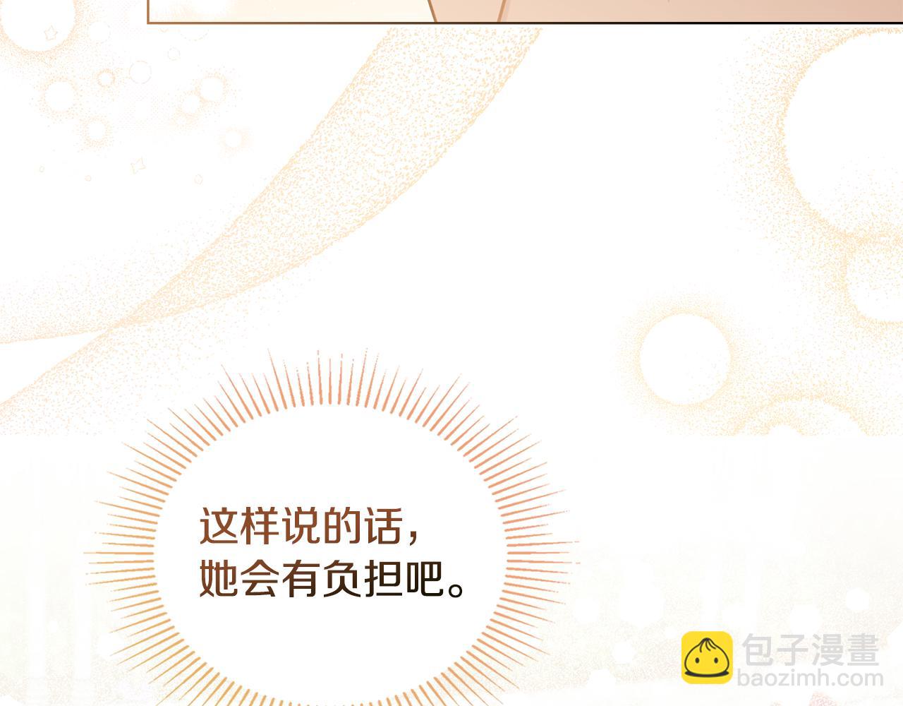 第24话 想入非非(1/4)-第26话