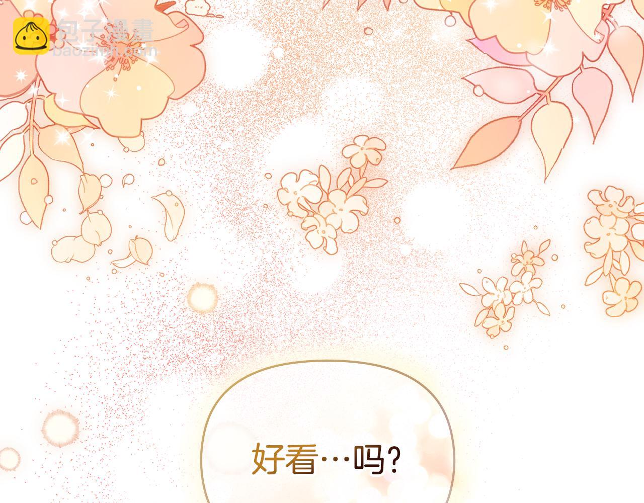 第24话 想入非非(1/4)-第26话