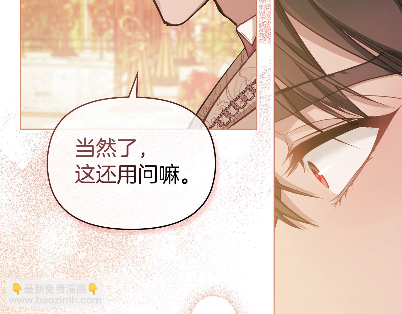 第24话 想入非非(1/4)-第26话