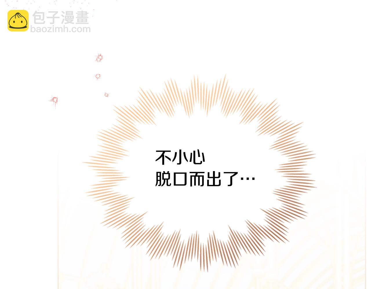 第24话 想入非非(1/4)-第26话