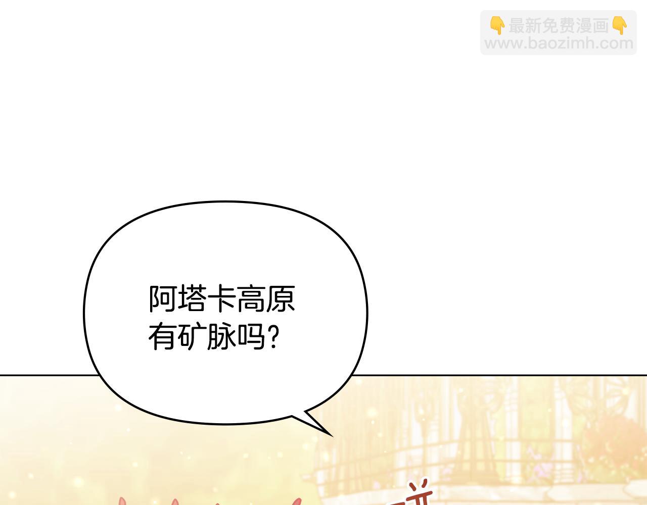 第24话 想入非非(1/4)-第26话