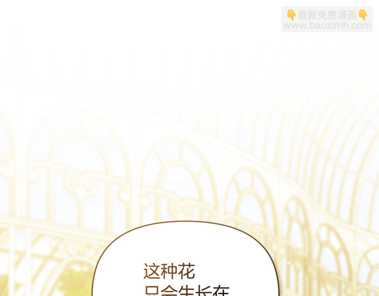 第24话 想入非非(1/4)-第26话