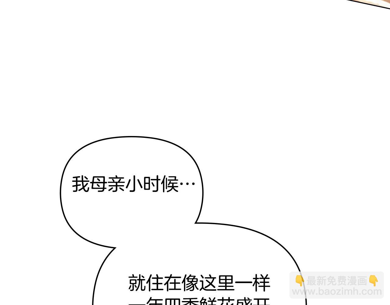 第24话 想入非非(1/4)-第26话