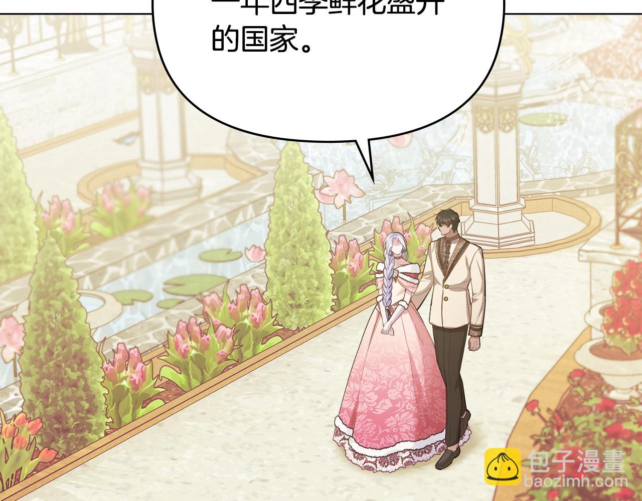 第24话 想入非非(1/4)-第26话