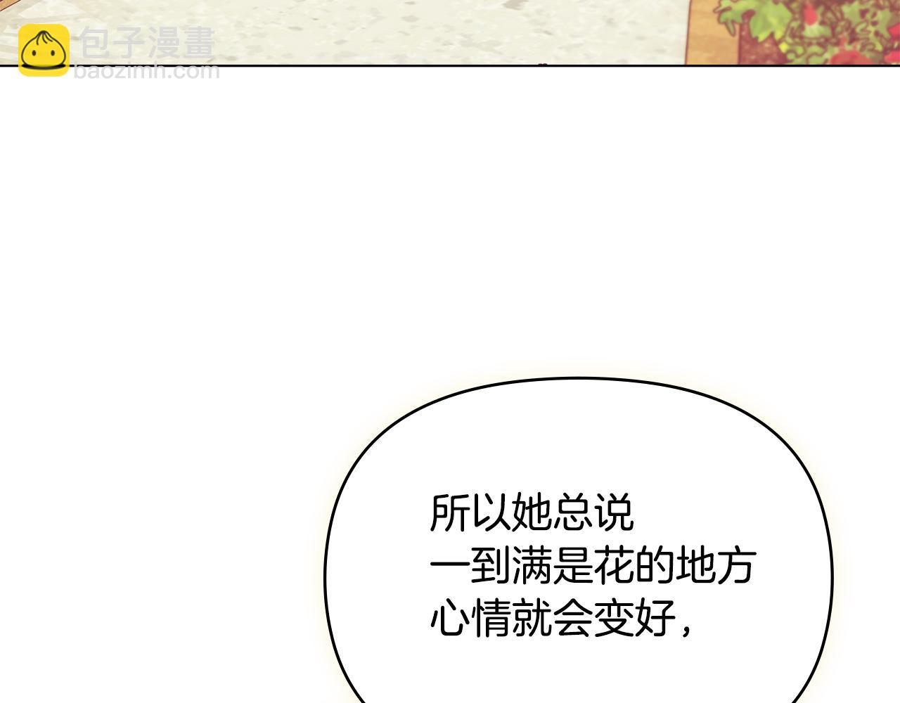 第24话 想入非非(1/4)-第26话