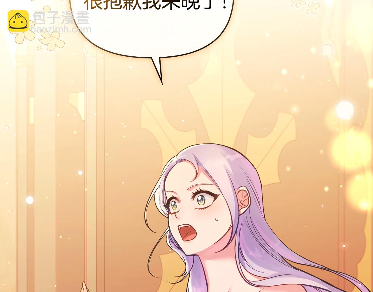 第26话 霸气护短(1/4)-第28话