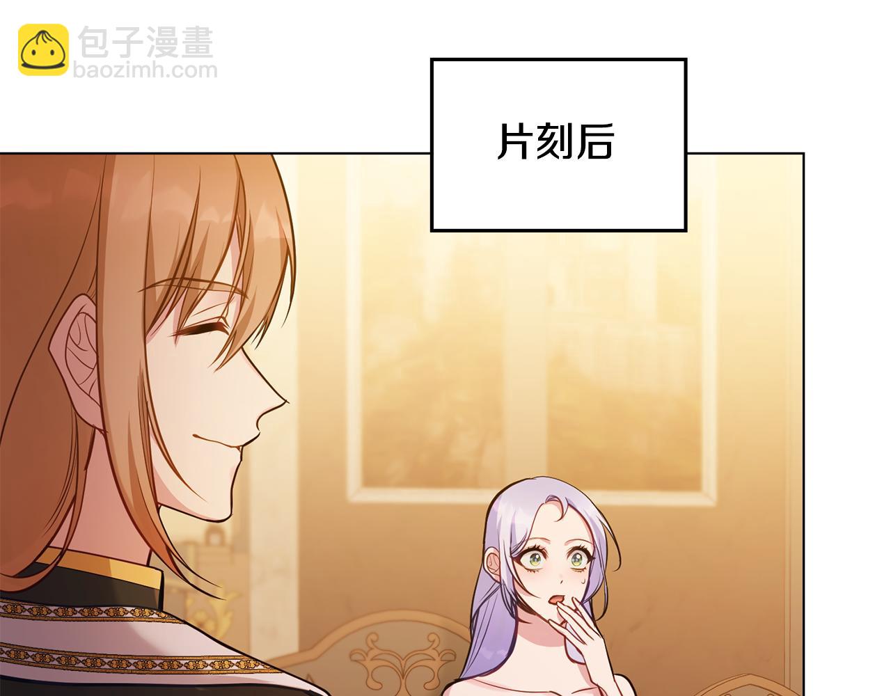 第26话 霸气护短(1/4)-第28话