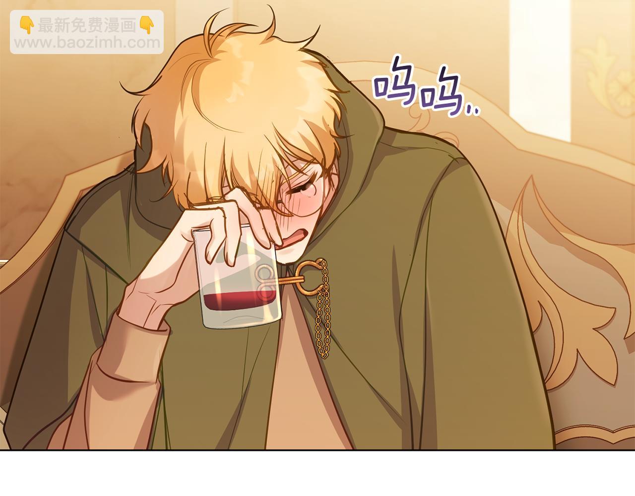 第26话 霸气护短(1/4)-第28话