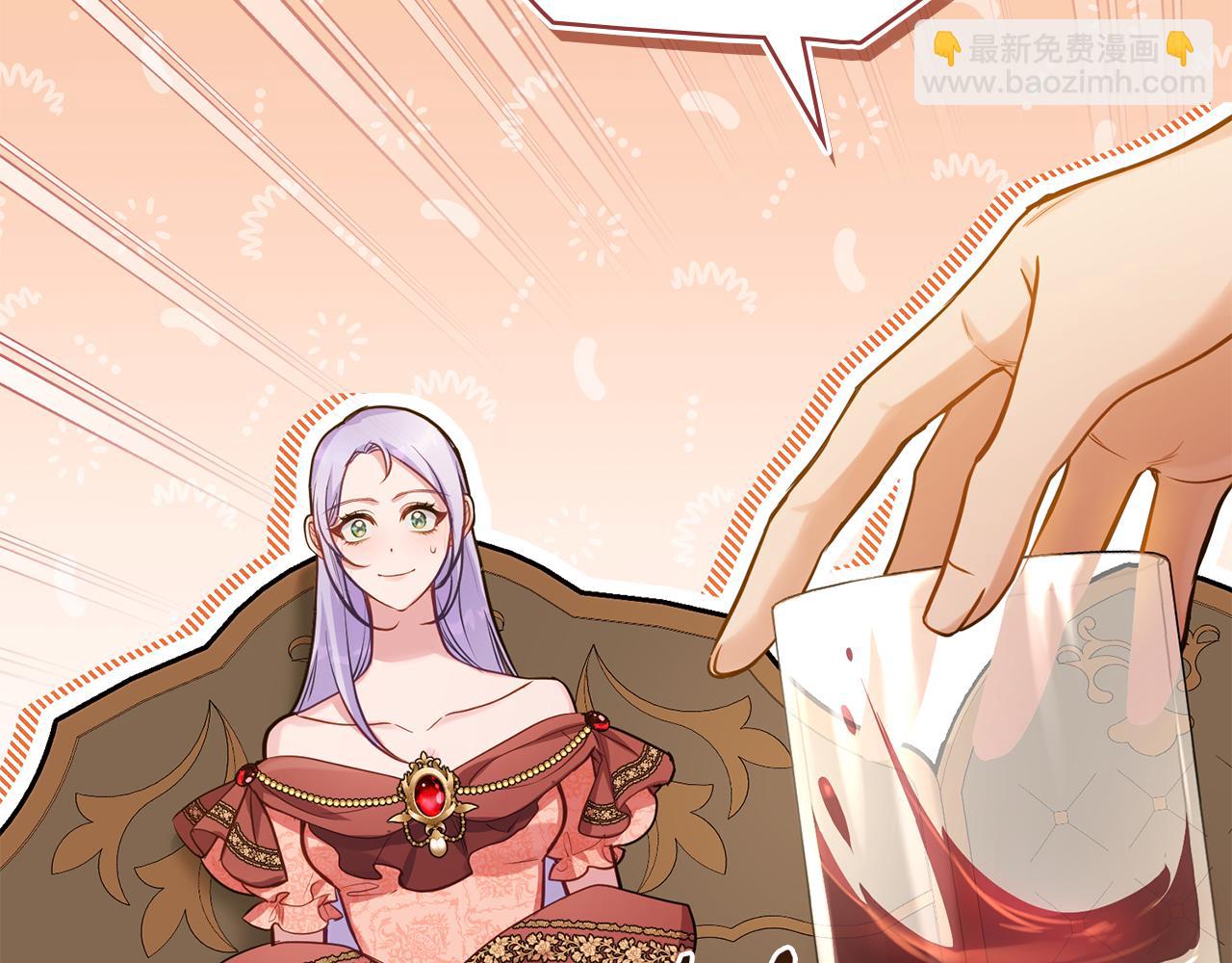 第26话 霸气护短(1/4)-第28话