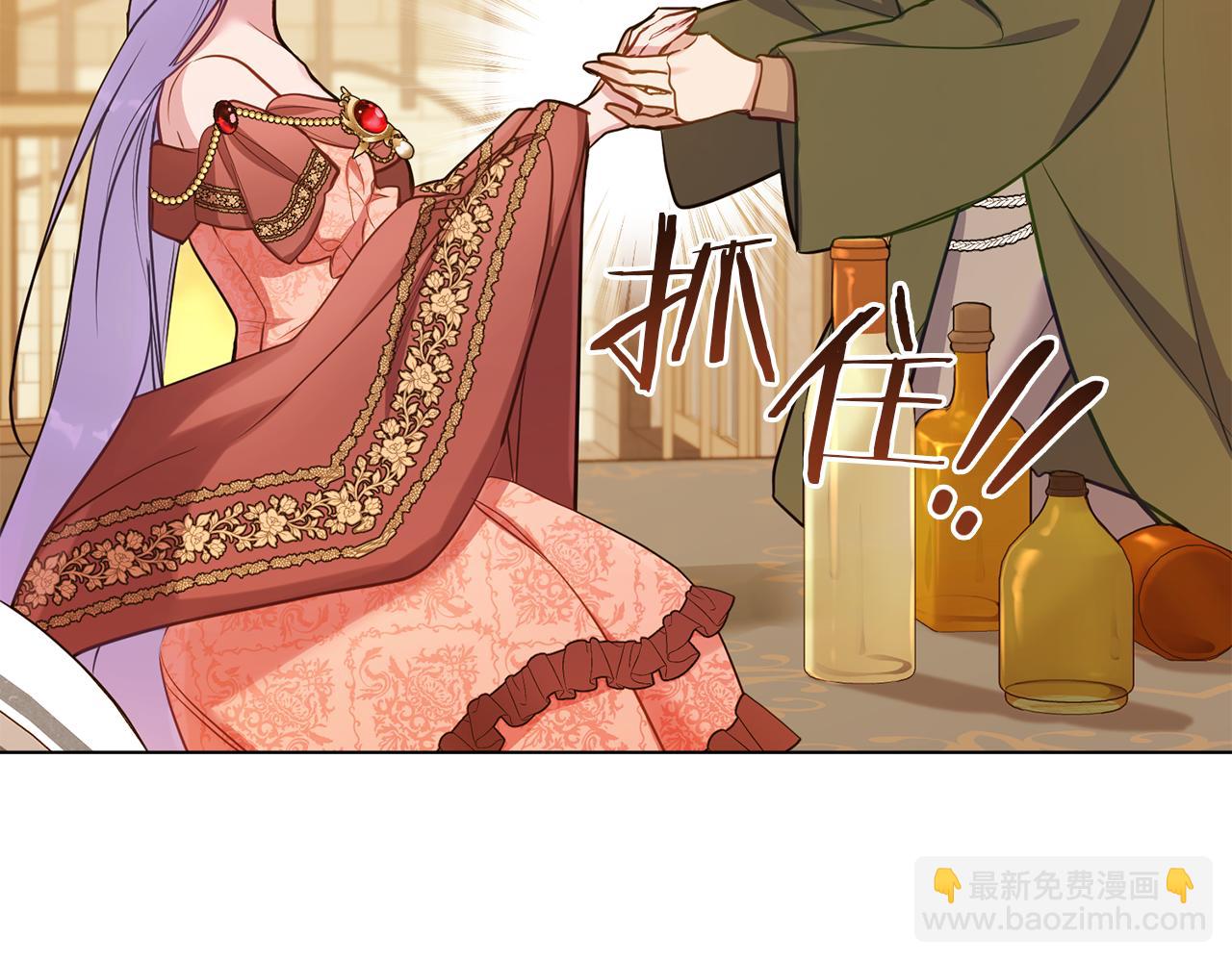 第26话 霸气护短(1/4)-第28话