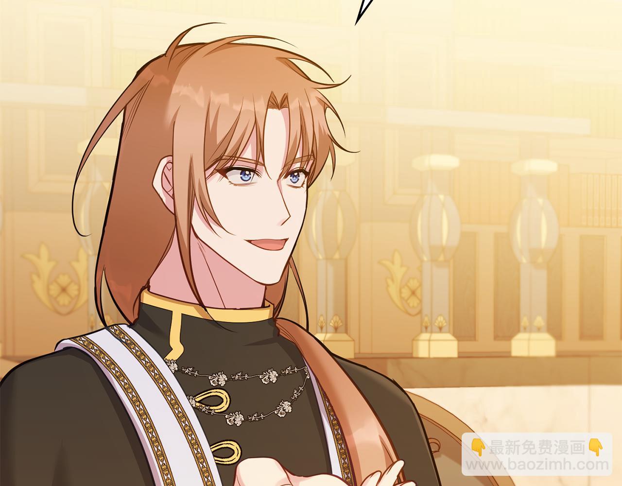 第26话 霸气护短(1/4)-第28话