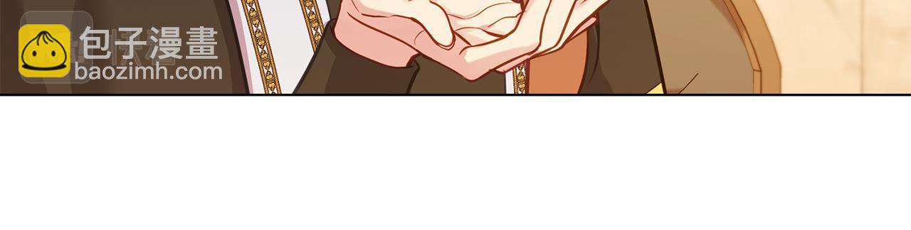 第26话 霸气护短(1/4)-第28话