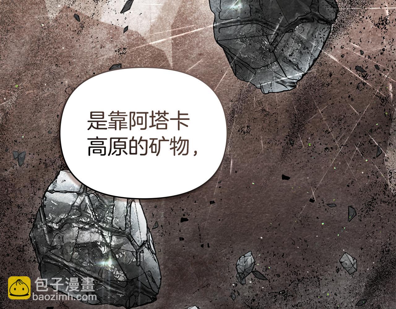 第26话 霸气护短(1/4)-第28话