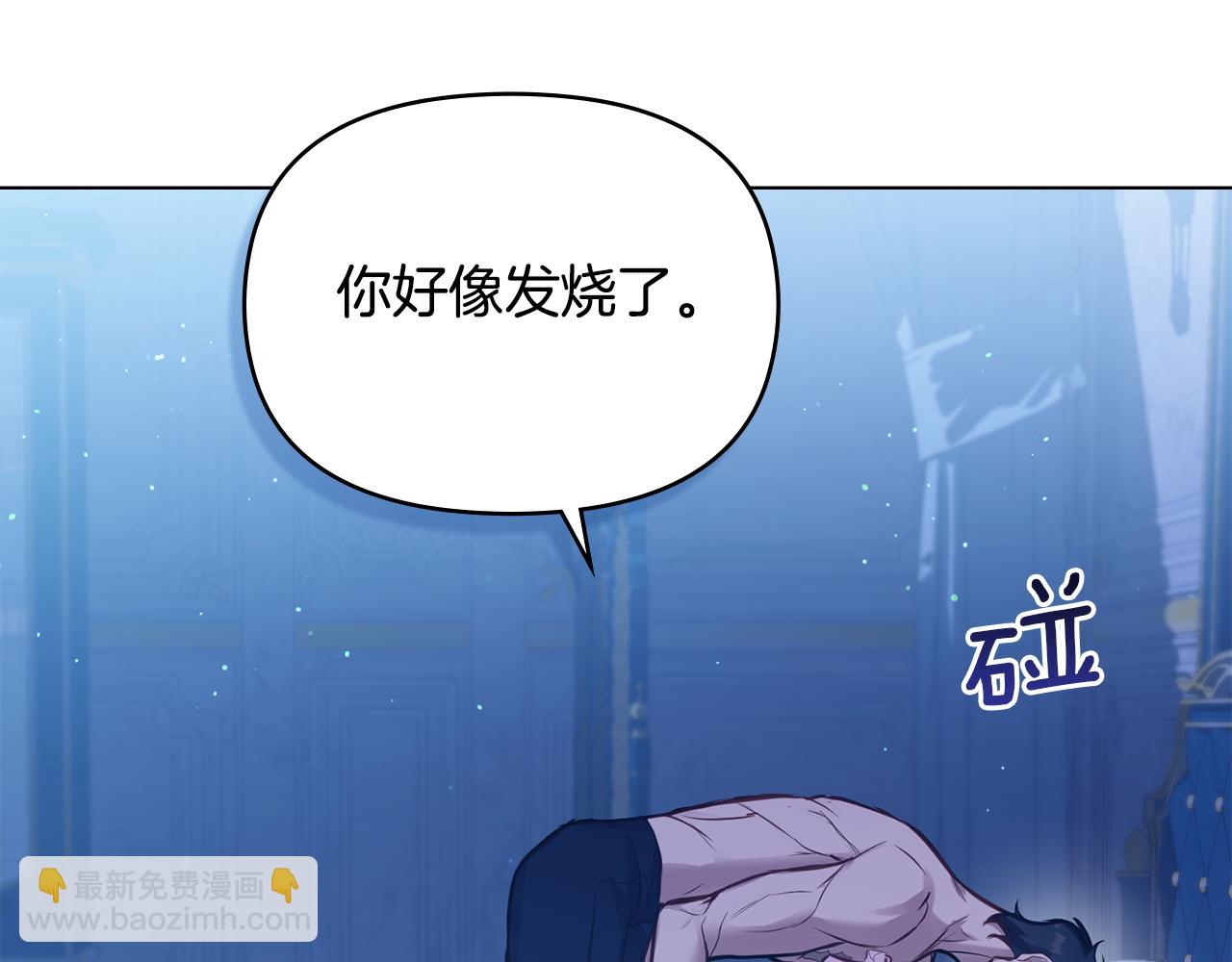 第28话 妻子的义务(1/4)-第30话