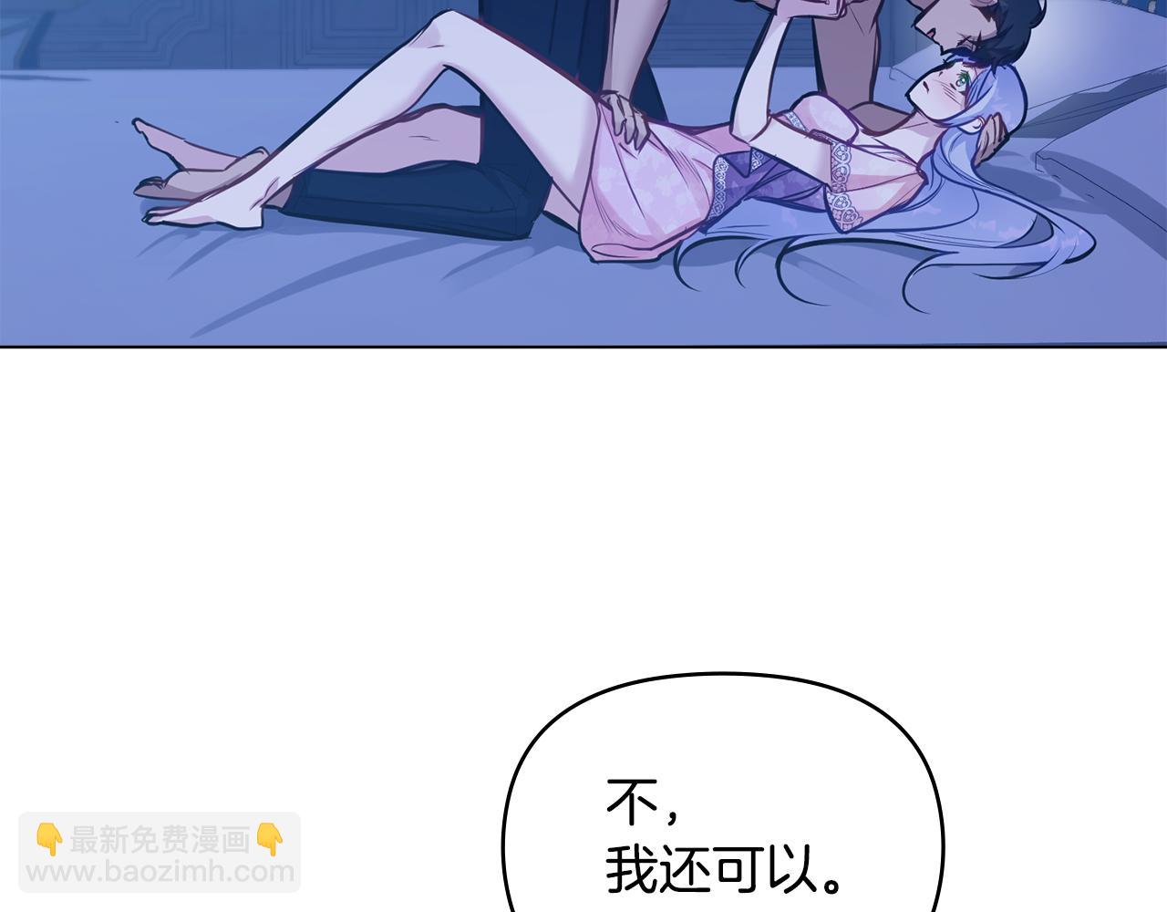 第28话 妻子的义务(1/4)-第30话