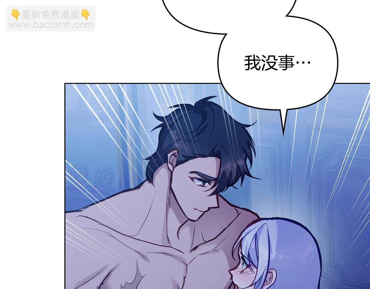 第28话 妻子的义务(1/4)-第30话