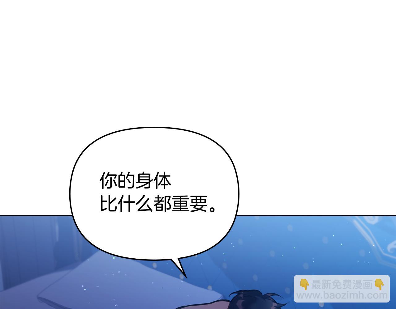 第28话 妻子的义务(1/4)-第30话