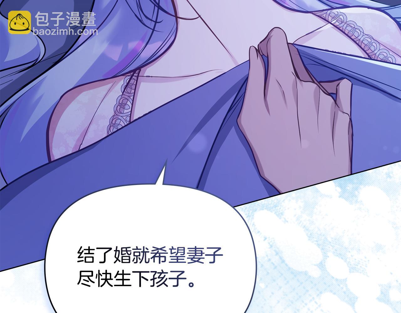 第28话 妻子的义务(1/4)-第30话