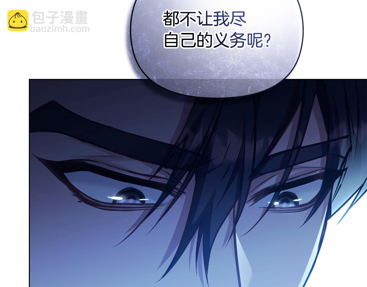 第28话 妻子的义务(1/4)-第30话