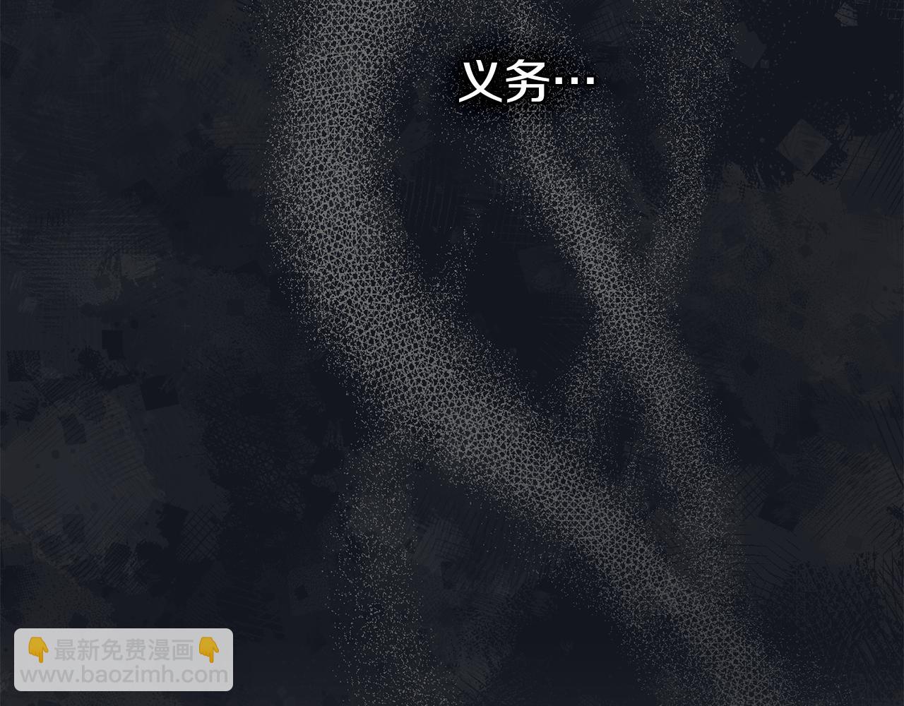 第28话 妻子的义务(1/4)-第30话