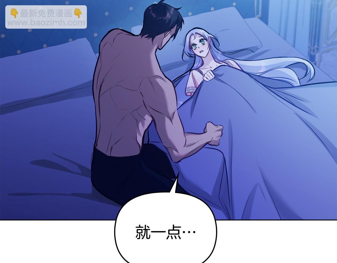 第28话 妻子的义务(1/4)-第30话