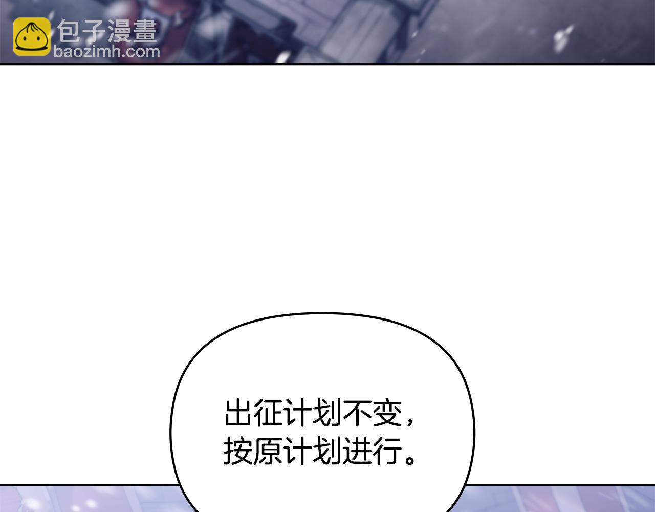 第30话 噩耗？(1/4)-第32话