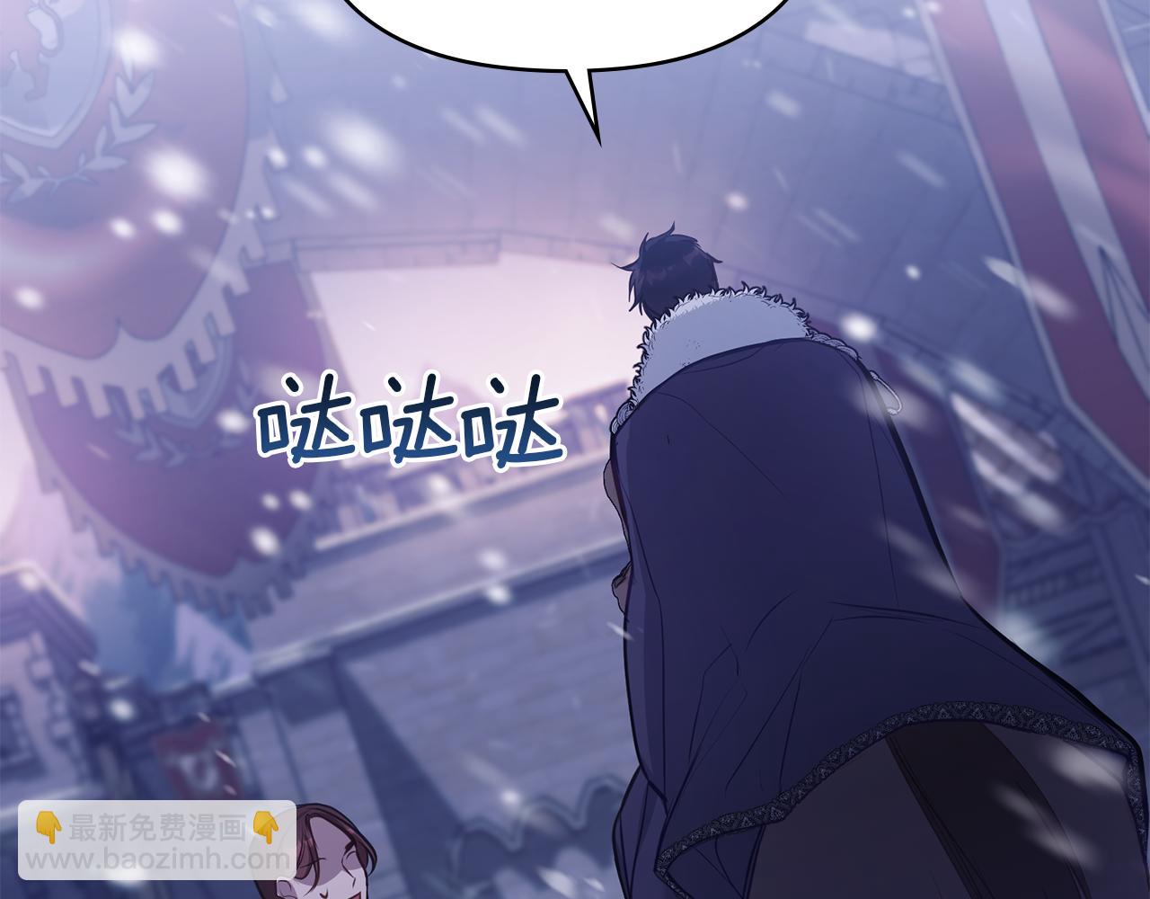 第30话 噩耗？(1/4)-第32话