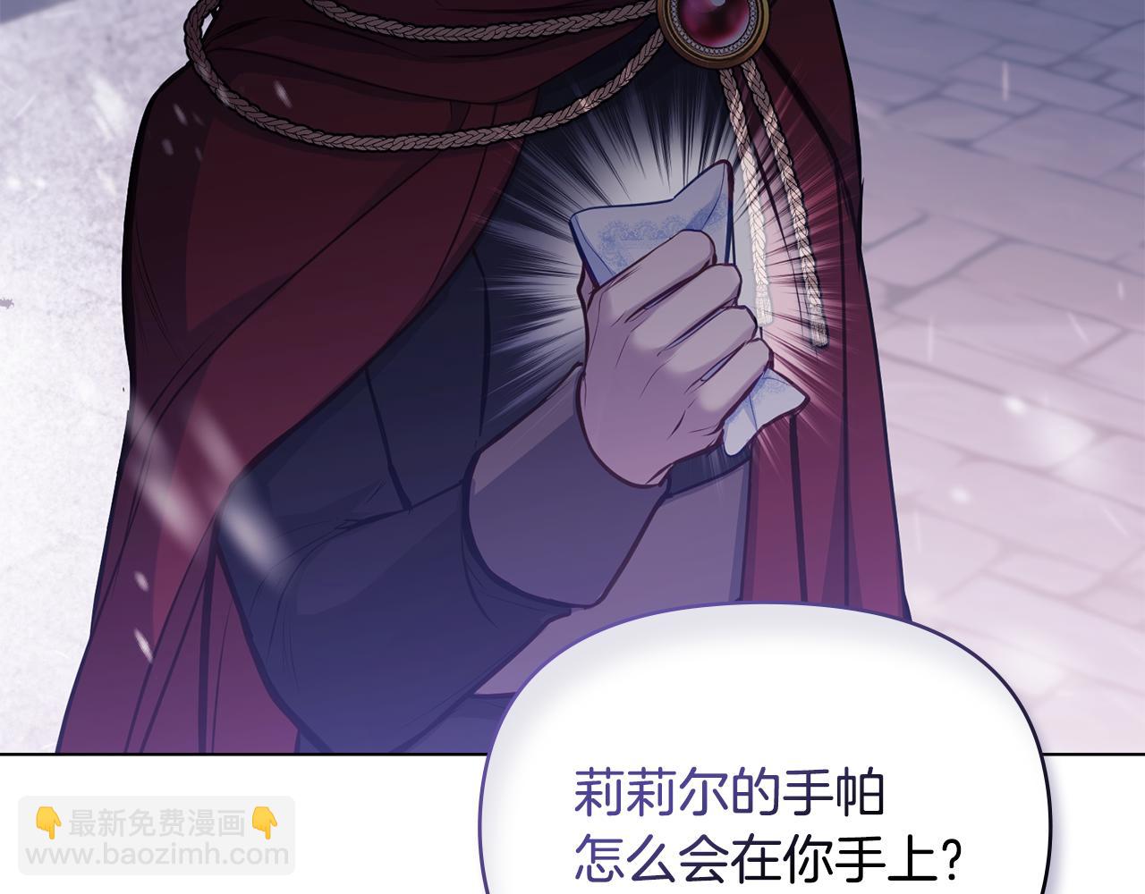 第30话 噩耗？(1/4)-第32话