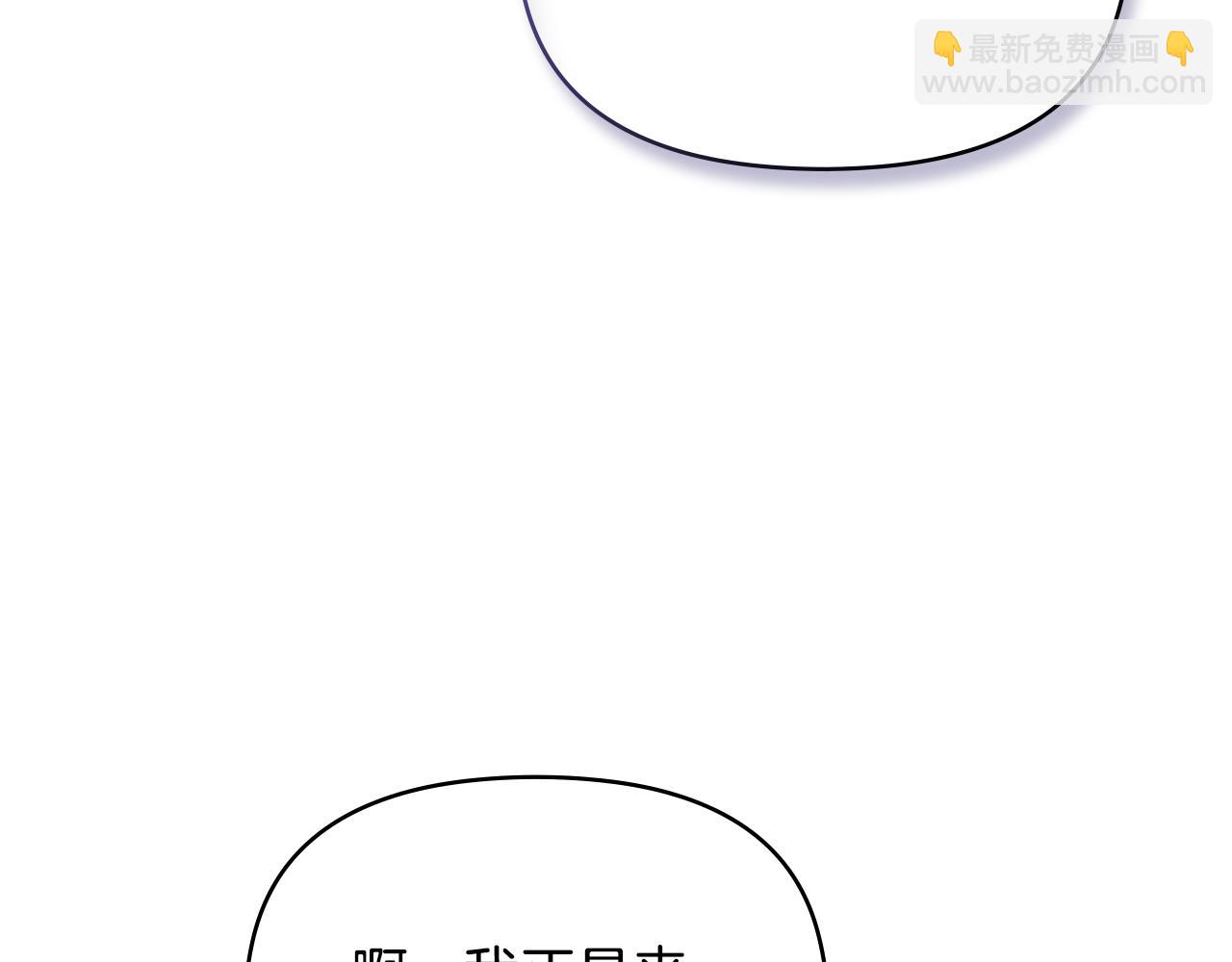 第30话 噩耗？(1/4)-第32话