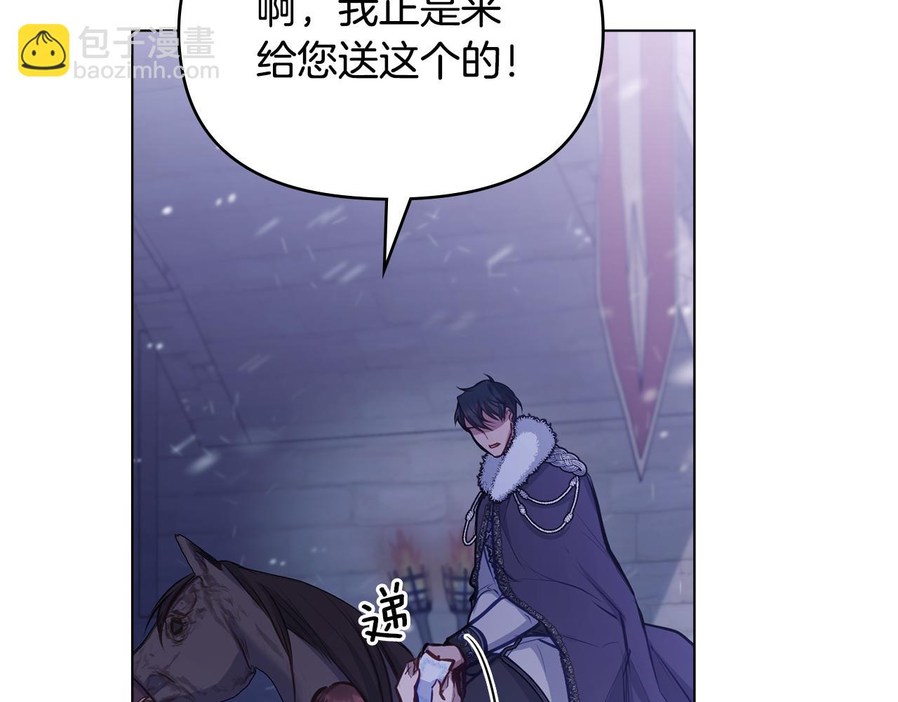 第30话 噩耗？(1/4)-第32话