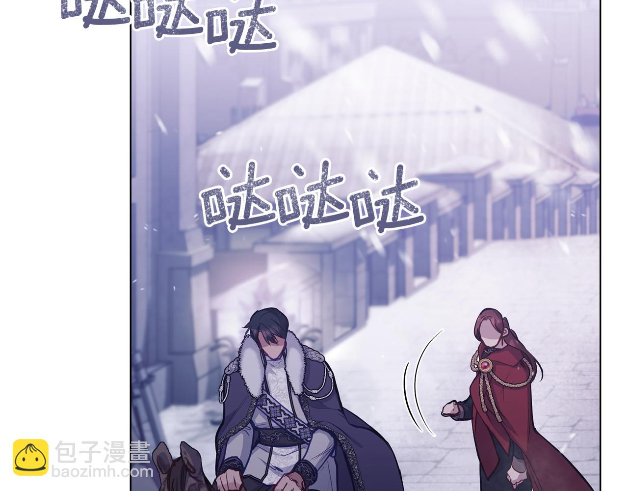 第30话 噩耗？(1/4)-第32话