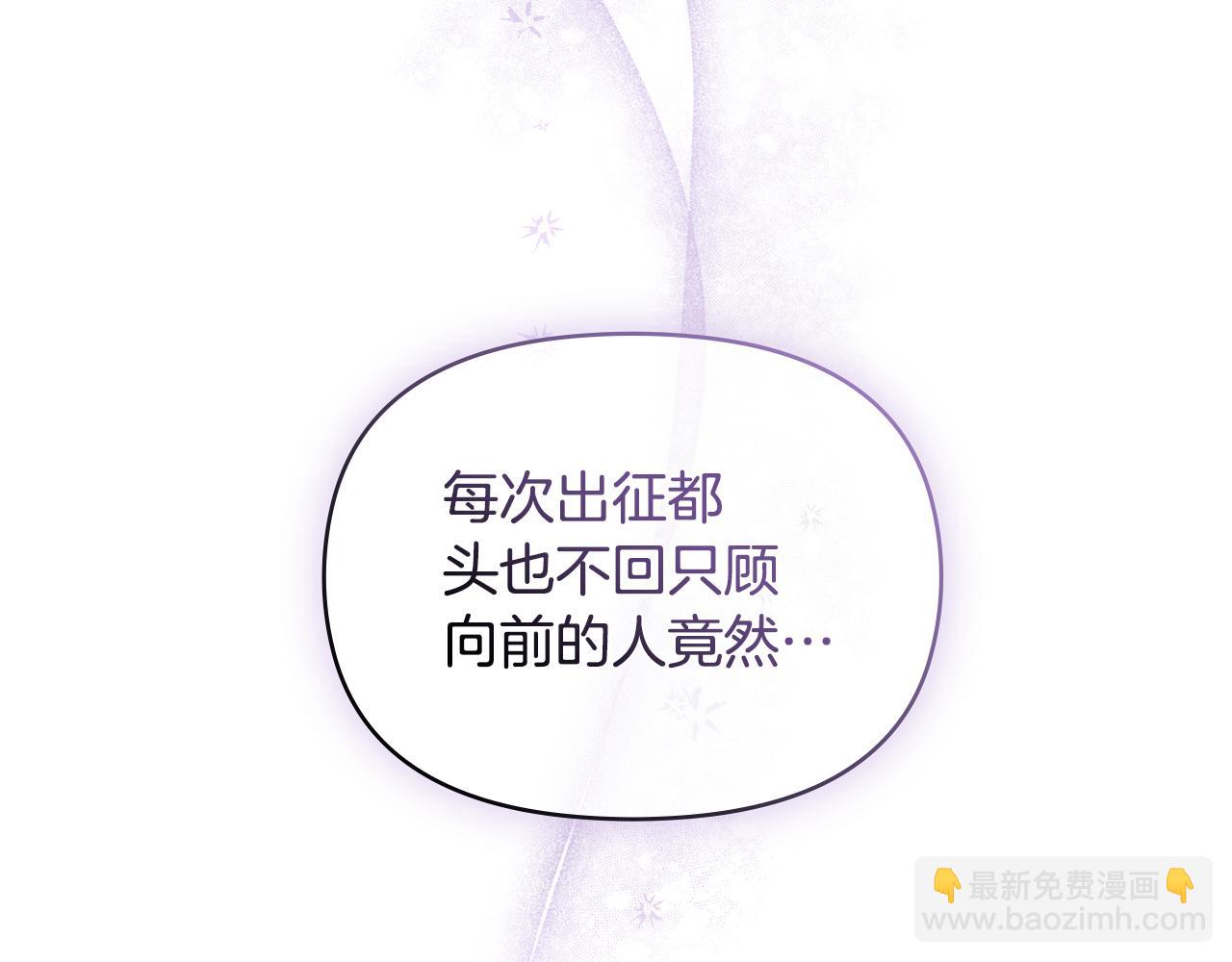 第30话 噩耗？(1/4)-第32话