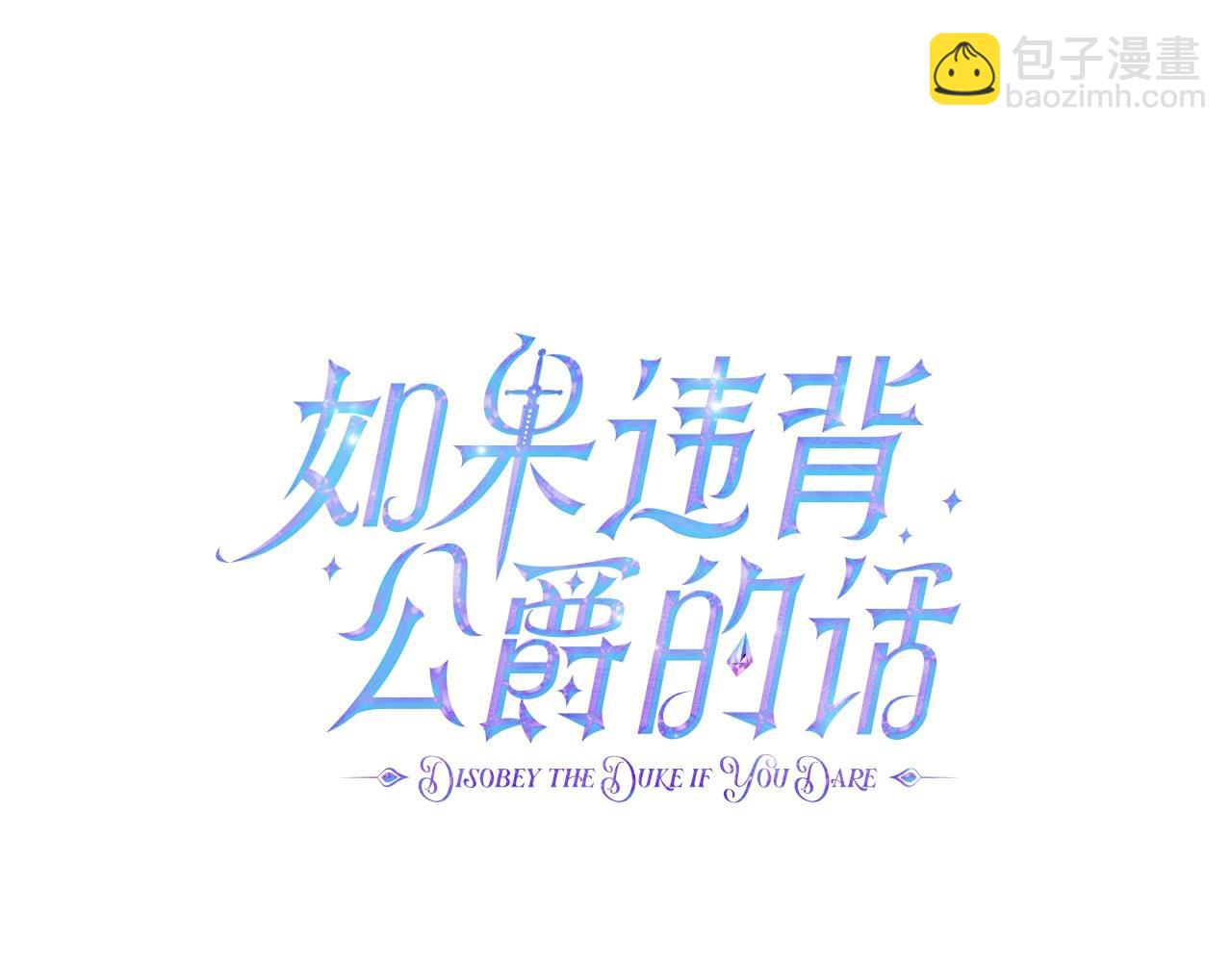 第30话 噩耗？(1/4)-第32话