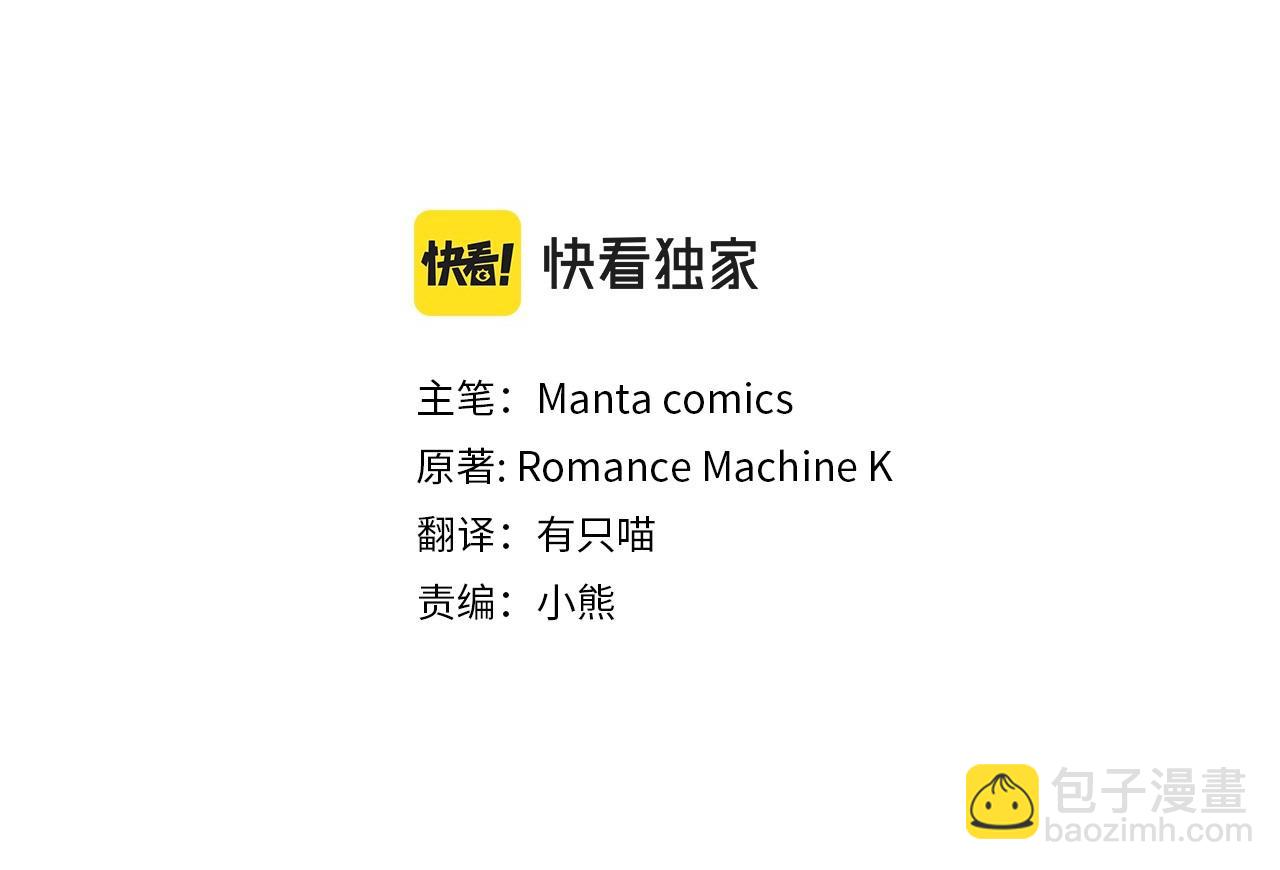 第30话 噩耗？(1/4)-第32话