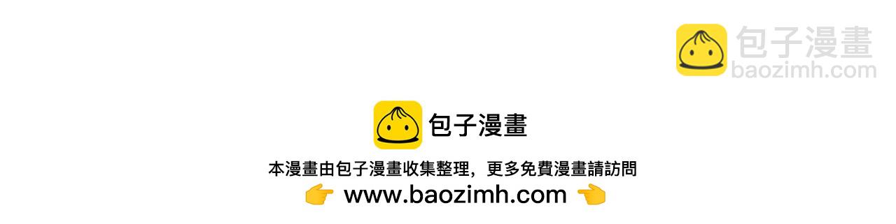 第30话 噩耗？(1/4)-第32话